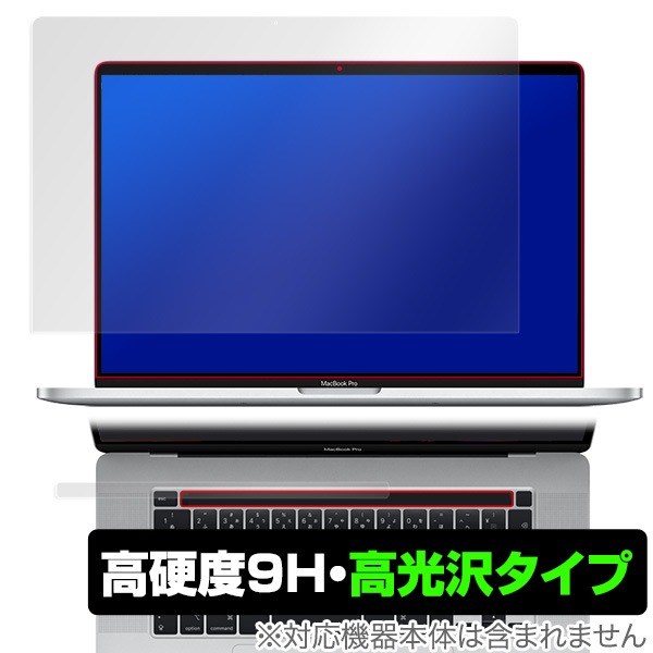 MacBookPro 16 2019 �ݸ� �ե���� OverLay 9H Brilliant for MacBook Pro 16�������ǥ� Touch Bar�����ȤĤ� 9H ����٤�Ʃ�����������������������