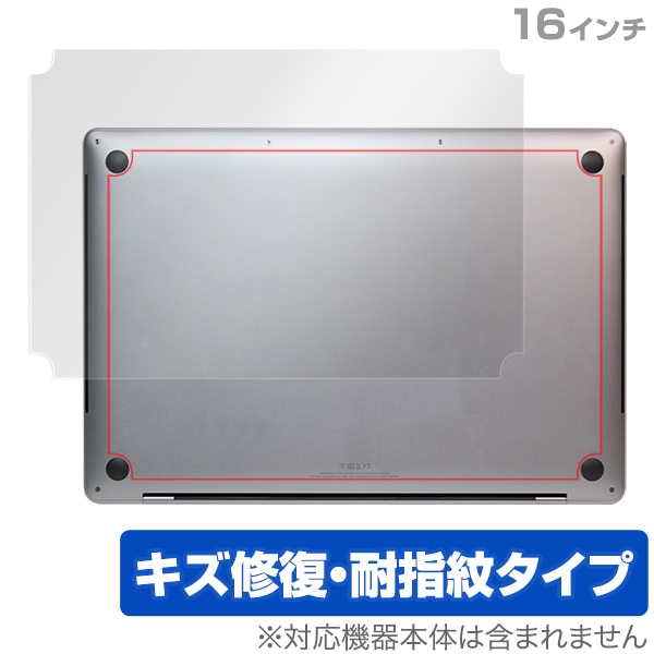 MacBookPro 16 2019 �ݸ� �ե���� OverLay Magic for MacBook Pro 16�������ǥ� ΢�����ݸ���� �վ� �ݸ� �������� �ѻ��� �ɻ��� �����ƥ���