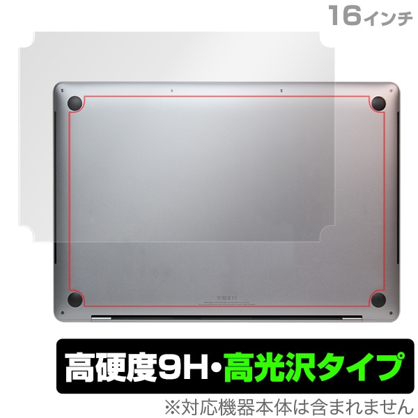 MacBookPro 16 2019 �ݸ� �ե���� OverLay 9H Brilliant for MacBook Pro 16�������ǥ� ΢�����ݸ���� 9H ����٤�Ʃ�����������������������
