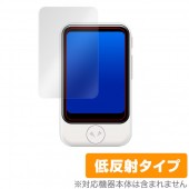 ポケトークS 保護 フィルム OverLay Plus for POCKETALK (ポケトーク) Sシリーズ 液晶 保護 アンチグレア 低反射 非光沢 防指紋 POCKETALKS ポケトークエス|