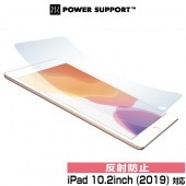 iPad 10.2インチモデル 保護フィルム Antiglare film set for 10.2inch iPad 2019モデル PCDK-02 iPad 10インチ 2019 第7世代 アンチ