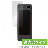 GalaxyFold 保護フィルム OverLay Brilliant for Galaxy Fold 背面ディスプレイ with 純正カバー用保護シート 液晶 保護 指紋がつきにくい 防指紋 高光沢