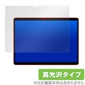 Surface Pro X 保護 フィルム OverLay Brilliant for Surface Pro X 液晶 保護 高光沢 防指紋 指紋がつきにくい サーフェスプロエックス|その他 タブレ