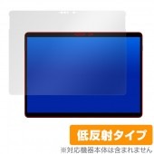 Surface Pro X 保護 フィルム OverLay Plus for Surface Pro X 液晶 保護 アンチグレア 低反射 非光沢 防指紋 サーフェスプロエックス|その他 タブレット|