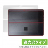 Surface Pro X 背面 保護 フィルム OverLay Brilliant for Surface Pro X 背面 保護 フィルム 高光沢 サーフェスプロエックス|その他 タブレット|タブ