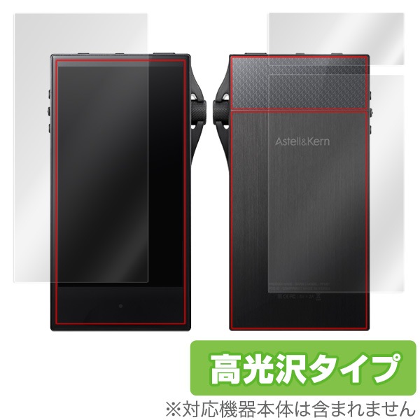 Astell&Kern SA700 �ݸ� �ե���� OverLay Brilliant for Astell & Kern SA700 �վ� �ݸ� ���椬�Ĥ��ˤ��� �ɻ��� ����� �����ƥ륢��ɥ����