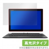 Lenovo Miix520 保護 フィルム OverLay Brilliant for Lenovo Miix520 液晶 保護 高光沢 防指紋 指紋がつきにくい レノボMiix520 レノボ タブ