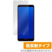 AQUOS sense3 plus 保護 フィルム OverLay Plus for AQUOS sense3 plus / AQUOS sense3 plus サウンド SHV46 液晶 保護 アン