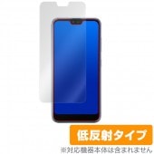 AndroidOneS6 �ݸ� �ե���� OverLay Plus for Android One S6 �վ� �ݸ� ��������쥢 ��ȿ�� ����� �ɻ��� ������ AndroidOne ����ɥ����ɥ�� ����6