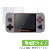 ANBERNICRG350 保護 フィルム OverLay Brilliant for ANBERNIC RG350 液晶 保護 指紋がつきにくい 防指紋 高光沢|ガジェット|その他