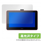 Wacom One DTC133W0D DTC133W1D 保護フィルム OverLay Brilliant for ワコムワン 液晶ペンタブレット 13 (DTC133W0D / DTC133W1D