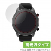 AmazfitGTR Lite 保護フィルム OverLay Brilliant for Xiaomi Amazfit GTR Lite 47mm (2枚組) 指紋がつきにくい 防指紋 シャオミー ア