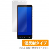 BASIO4 KYV47 保護 フィルム OverLay Plus for BASIO4 KYV47 液晶保護 アンチグレア 低反射 非光沢 防指紋 au エーユー ベイシオ フォー 京セラ BASI