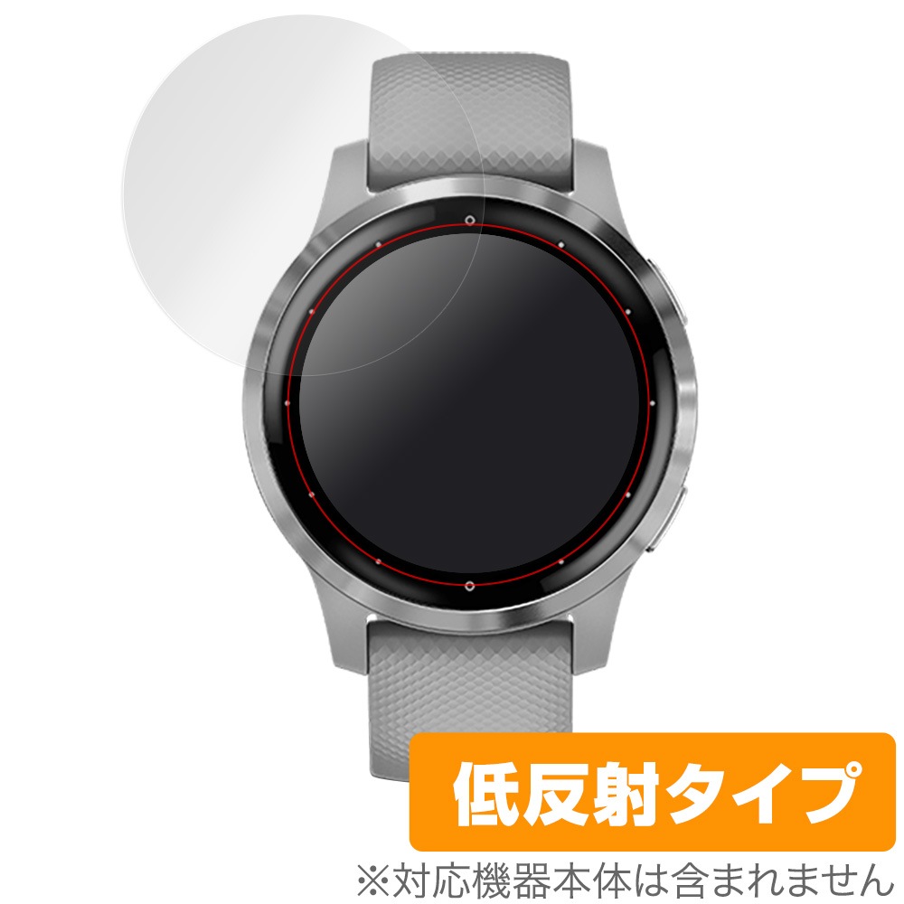 GARMIN vivoactive4S 保護フィルム OverLay Plus for GARMIN 