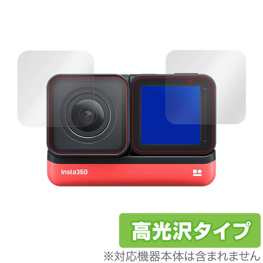 insta 360 ONE R TwinEdition 保護フィルム OverLay Brilliant for 