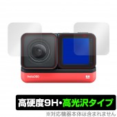 insta 360 ONE R TwinEdition �ݸ�ե���� OverLay 9H Brilliant for insta360 ONE R Twin Edition 4K���ѥ⥸�塼���� �����ǥ����ץ쥤 ���å� 9H�����
