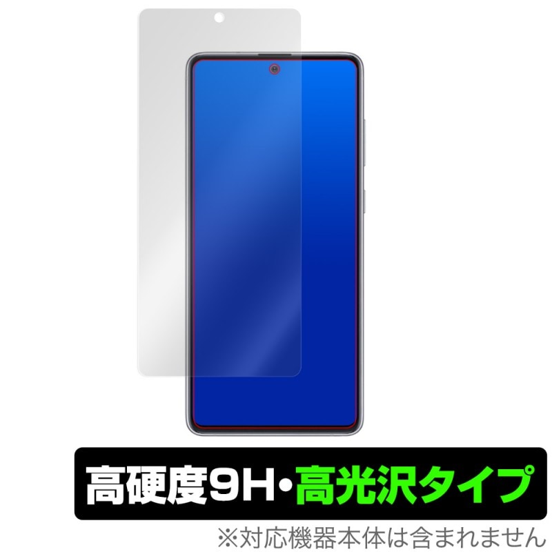 GalaxyNote10 Lite �ݸ� �ե���� OverLay 9H Brilliant for Galaxy Note10 Lite 9H ����٤�Ʃ����������������������� ���ॹ�� ����饯���� �Ρ��� �ƥ� �饤��
