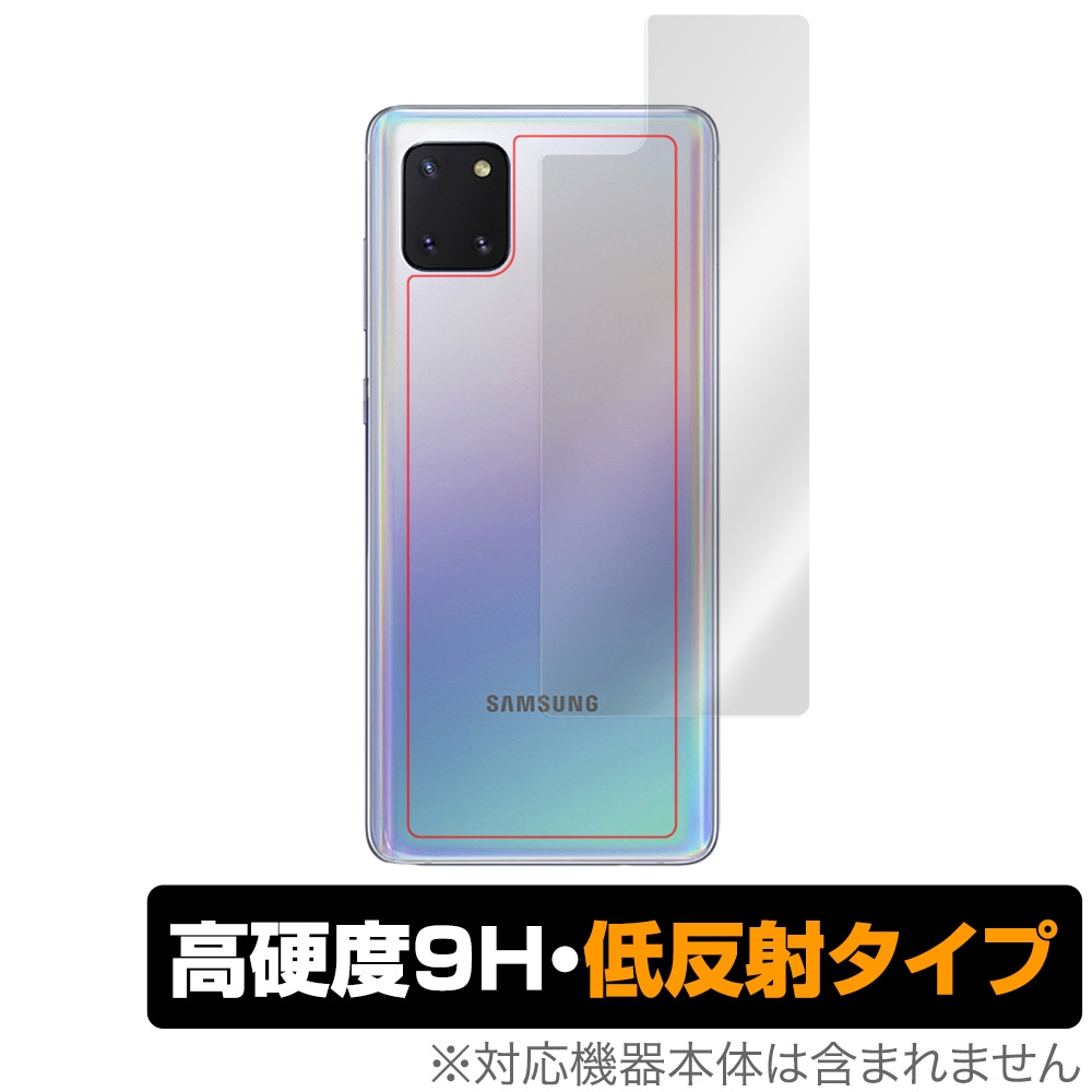 Samsung Galaxy note 10 lite シルバー 本体