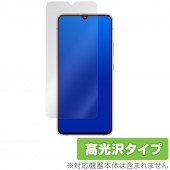 GalaxyA90 5G 保護 フィルム OverLay Brilliant for Galaxy A90 5G 液晶保護 指紋がつきにくい 防指紋 高光沢 ギャラクシーA90 5G|海外携帯(GSM