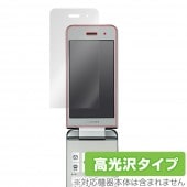 DIGNO 3 ݸ ե OverLay Brilliant for DIGNO 3 վݸ 椬Ĥˤ ɻ  ǥΥ3 ǥΥ3 for Biz