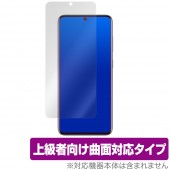 GalaxyS20 5G 保護 フィルム OverLay FLEX for Galaxy S20 5G SC-51A / SCG01 液晶保護 曲面対応 柔軟素材 高光沢 衝撃吸収 ギャラクシーS20
