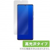 GalaxyS20 Ultra5G 保護 フィルム OverLay Brilliant for Galaxy S20 Ultra 5G SCG03 液晶保護 指紋がつきにくい 防指紋 高光沢 ギャラク