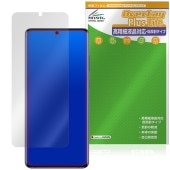 Galaxy S20 Ultra 5G SCG03 �ݸ�ե���� OverLay Plus Lite for ����饯���� ����ȥ� �����ٱվ��б� ��������쥢 ����� �����ɻ�