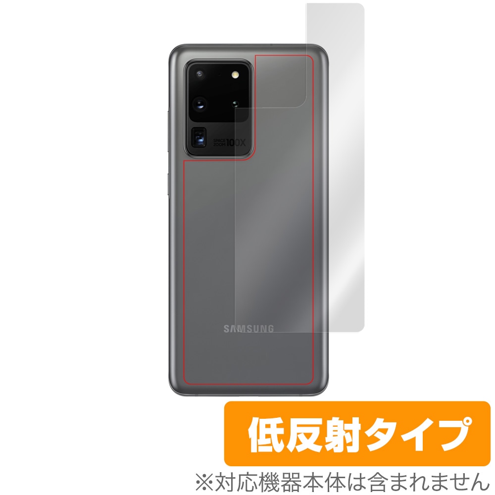 PR]5Gスマホで迷ったらコレ！ すべてが最高峰の「Galaxy S20＋ 5G