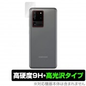 GalaxyS20 Ultra5G �ꥢ����� �ݸ� �ե���� OverLay 9H Brilliant for Galaxy S20 Ultra 5G SCG03 �ꥢ����� 9H ����٤�Ʃ�����������������������  ����饯����S20 ����ȥ� 5G SCG03