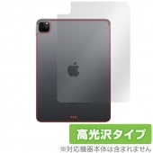 iPad Pro 11����� 2021 2020 Wi-Fi��ǥ� ���� �ݸ� �ե���� OverLay Brilliant for iPad Pro 11����� (2021) (Wi-Fi��ǥ�) �����ݸ�ե���� ������Ǻ� �����ѥåɥץ�2021 11�����
