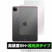 iPad Pro 11����� 2021 2020 Wi-Fi��ǥ� ���� �ݸ� �ե���� OverLay 9H Brilliant for iPad Pro 11����� (2021) (Wi-Fi��ǥ�) 9H����٤�Ʃ����������������������� �����ѥåɥץ�2021 11�����