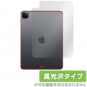 iPadPro 11����� 2021 2020 Wi-Fi + Cellular��ǥ� ���� �ݸ� �ե���� OverLay Brilliant for iPad Pro 11����� (2021) (Wi-Fi + Cellular��ǥ�) �����ݸ�ե���� ������Ǻ�