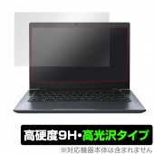 dynabook G8 G7 G6 G5 R3 RX73/F RX73/V RX33/F �ݸ� �ե���� OverLay 9H Brilliant for dynabook G8 / G7 / G6 / G5 / R3 / RX73/F / RX73/V / RX33/F 9H ����٤�Ʃ�����������������������