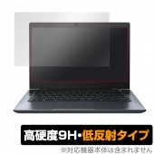 dynabook G8 G7 G6 G5 R3 RX73/F RX73/V RX33/F �ݸ� �ե���� OverLay 9H Plus for dynabook G8 / G7 / G6 / G5 / R3 / RX73/F / RX73/V / RX33/F 9H ����٤ǱǤꤳ�ߤ��㸺������ȿ�ͥ�����