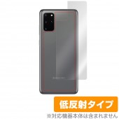 GalaxyS20+ 5G 背面 保護 フィルム OverLay Plus for Galaxy S20+ 5G SC-52A / SCG02 本体保護フィルム さらさら手触り低反射素材 ギャラクシー