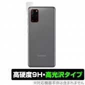 GalaxyS20+ 5G �ꥢ����� �ݸ� �ե���� OverLay 9H Brilliant for Galaxy S20+ 5G SC-52A / SCG02 9H����٤�Ʃ����������������������� ����饯����S20�ץ饹 SC52A SCG02 5G �ꥢ�����