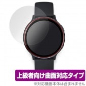 Galaxy Watch Active2 (44mm) 保護 フィルム OverLay FLEX for Galaxy Watch Active2 (44mm) 液晶保護 曲面対応 柔軟素材 高光沢 