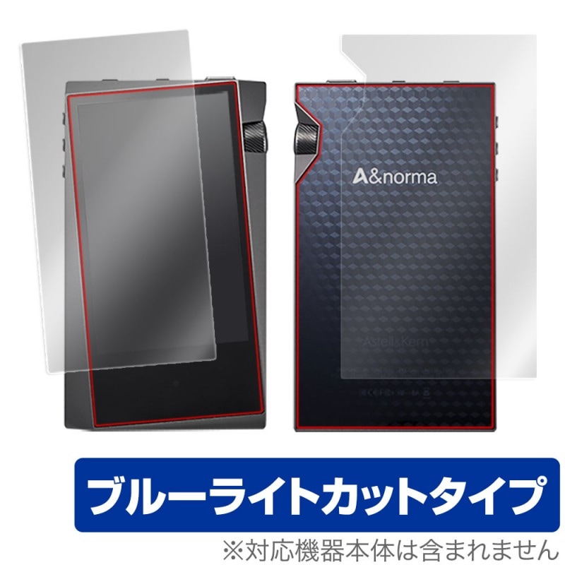 A&norma SR15 ɽ�� ���� �ݸ� �ե���� OverLay Eye Protector for A&norma SR15 ɽ�̡�����(Brilliant)���å� �ݸ� �ܤˤ䤵���� �֥롼�饤�� ���å� ������С�