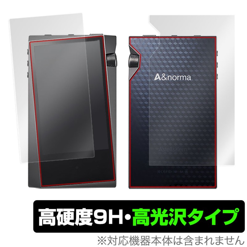 A&norma SR15 ɽ�� ���� �ݸ� �ե���� OverLay 9H Brilliant for A&norma SR15 ɽ�̡����̥��å� 9H����٤�Ʃ����������������������� ������С�