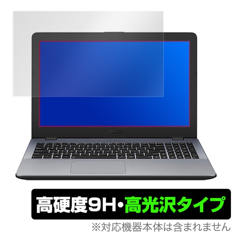 ROG Strix SCAR II GL504GM / GL504GS / ASUS VivoBook 15 X512DA / X512FA / X542UA / X542UN �ݸ� �ե���� OverLay 9H Brilliant 9H ����٤�Ʃ�����������������������