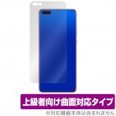 HUAWEI P40Pro+ 5G / P40Pro 5G 保護 フィルム OverLay FLEX for HUAWEI P40 Pro+ 5G / HUAWEI P40 Pro 5G 液晶保護 曲