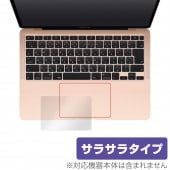 MacBookAir 13インチ 2020 トラックパッド 保護 フィルム OverLay Protector for MacBook Air 13インチ 2020 保護 アンチグレア さらさら手触り