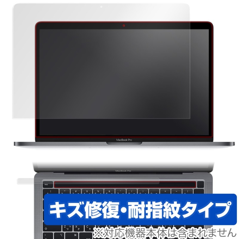 MacBook Pro 13����� M2 2022 2020 Touch Bar�����ȤĤ� �ݸ� �ե���� OverLay Magic for �ޥå��֥å��ץ� ������ �ѻ��� �����ɻ�