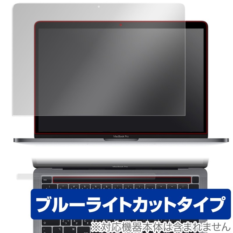 MacBook Pro 13����� M2 2022 2020 Touch Bar�����ȤĤ� �ݸ� �ե���� OverLay Eye Protector for �ޥå��֥å��ץ� �֥롼�饤�ȥ��å�