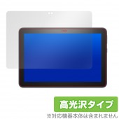 FireHD8 2020 / FireHD8 Plus �ݸ� �ե���� OverLay Brilliant for Fire HD 8 (2020) / Fire HD 8 Plus �վ��ݸ� ���椬�Ĥ��ˤ��� �ɻ��� ����� ���ޥ��� �ե������� HD8 2020 �ץ饹