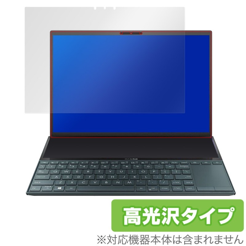 ZenBook Duo UX481F �ݸ� �ե���� OverLay Brilliant for ASUS ZenBook Duo UX481F �ᥤ��ǥ����ץ쥤�ݸ���� �վ��ݸ� ���椬�Ĥ��ˤ��� �ɻ��� ����� ����֥å��ǥ奪UX481F �ᥤ��ǥ����ץ쥤