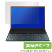 ZenBook Duo UX481F �ݸ� �ե���� OverLay Brilliant for ASUS ZenBook Duo UX481F �ᥤ��ǥ����ץ쥤�ݸ���� �վ��ݸ� ���椬�Ĥ��ˤ��� �ɻ��� ����� ����֥å��ǥ奪UX481F �ᥤ��ǥ����ץ쥤