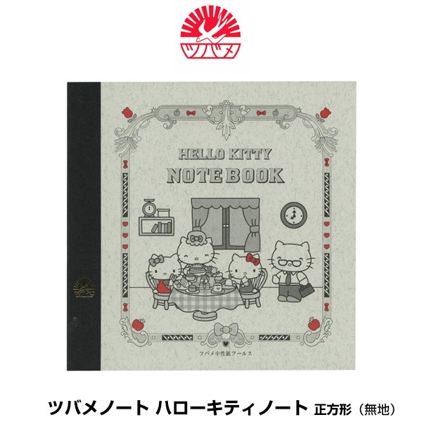 大学キティ ハローキティ マスコット ×〇×〇ギャル｜プライズ・くじ・グッズ