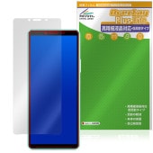 Xperia 10 II SO-41A / SOV43 �ݸ�ե���� OverLay Plus Lite for �������ڥꥢ �վ��ݸ� �����ٱվ� ��������쥢 ȿ���ɻ� �����ɻ�