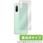 Xperia10 II 背面 保護 フィルム OverLay Brilliant for Xperia 10 II SO-41A / SOV43 本体保護フィルム 高光沢素材 エクスペリア10 マーク